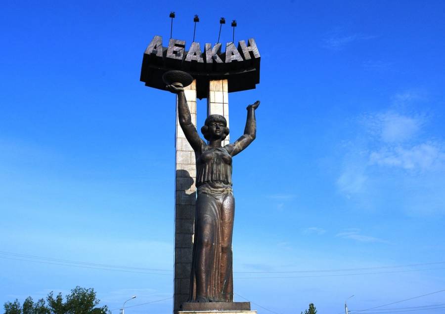 Афиша городских мероприятий, посвящённых Дню защиты детей, в Абакане 