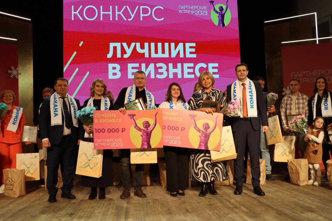 До 20 ноября 2024 года предприниматели могут подать заявку на участие в конкурсе «Лучшие в бизнесе»