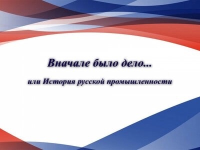 3 июля Международный фестиваль правильного кино